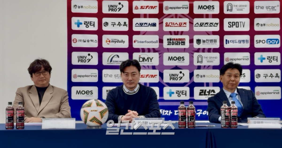 안정환, 대학축구 혁신의 꿈