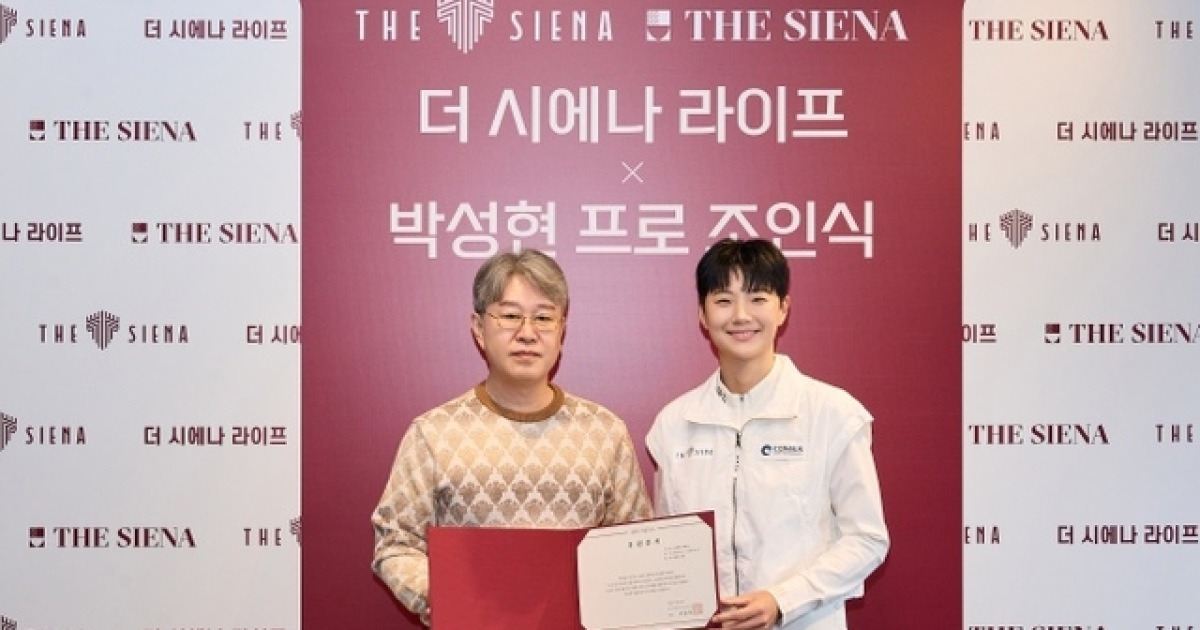 ‘LPGA 2부’ 도전 앞둔 박성현, 2026 KLPGA 국내 개막전 출전