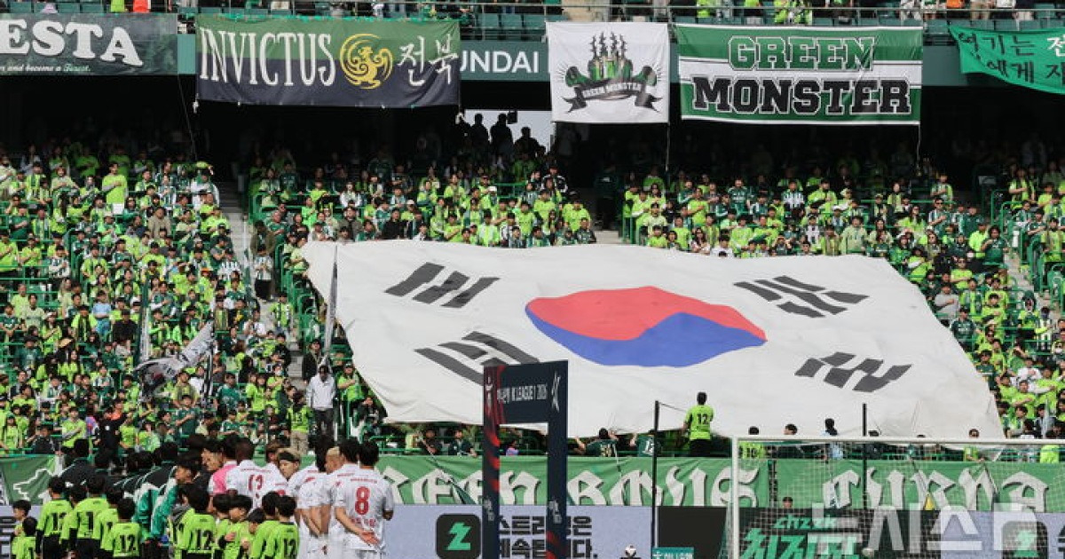 K리그1, K리그2 개막 라운드 관중 기록ใหม로 시작