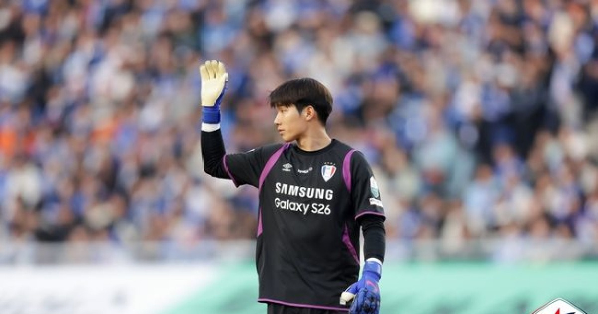 수원 삼성, 서울 이랜드를 2-1로 물리치고 2026시즌 첫 승리