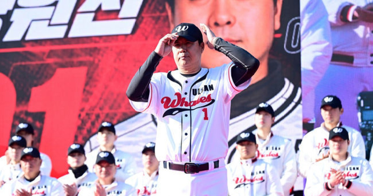 울산 웨일즈, 2026 시즌 준비 과정서 지역사회와의 소통 강화