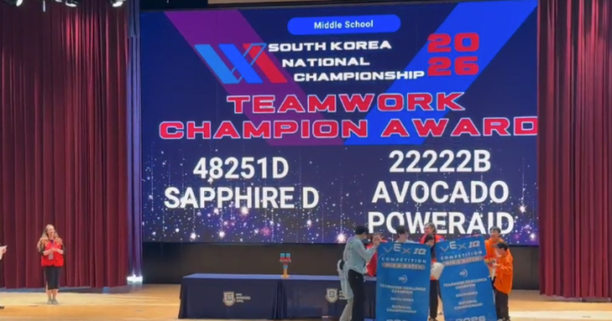 대한민국을 대표해 세계로 “Avocado Poweraid” VEX IQ 월드 챔피언십 진출