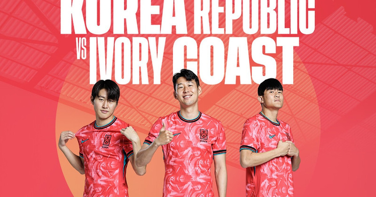 한국-코트디부아르 평가전, 스타디움 MK에서 열린다