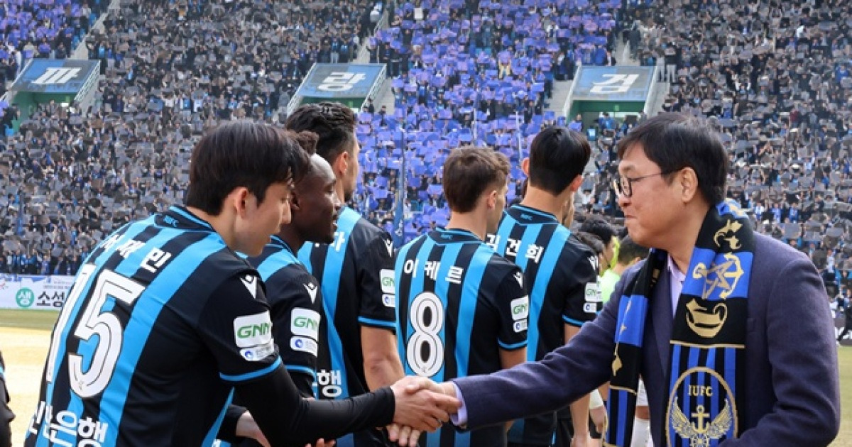 프로축구의 미래, 정부의 지원 약속