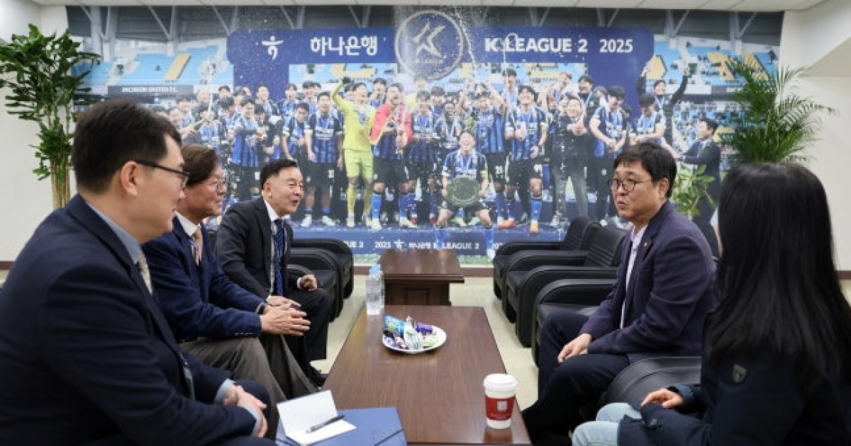 문체부 수장이 직접 나섰다...최휘영 장관, K리그 개막 현장 찾아 프로축구 지속 성장 방안 논의