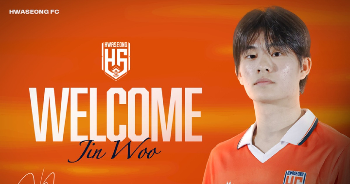 화성FC, 측면 공격의 핵심으로 떠올린 박진우 영입