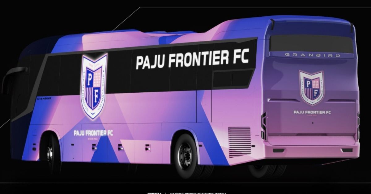 파주 프런티어 FC, 6억 원 상당의 구단 버스 도입으로 선수단 이동 환경 강화