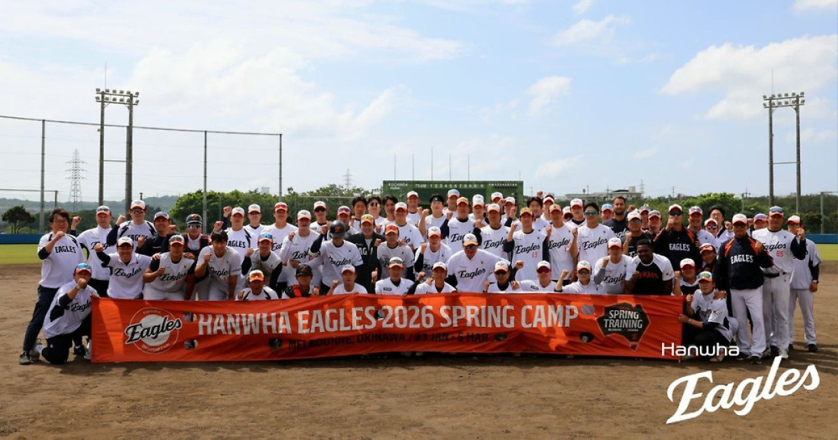 한화, 1·2차 캠프 마치고 귀국...새로운 시즌 준비 본격화