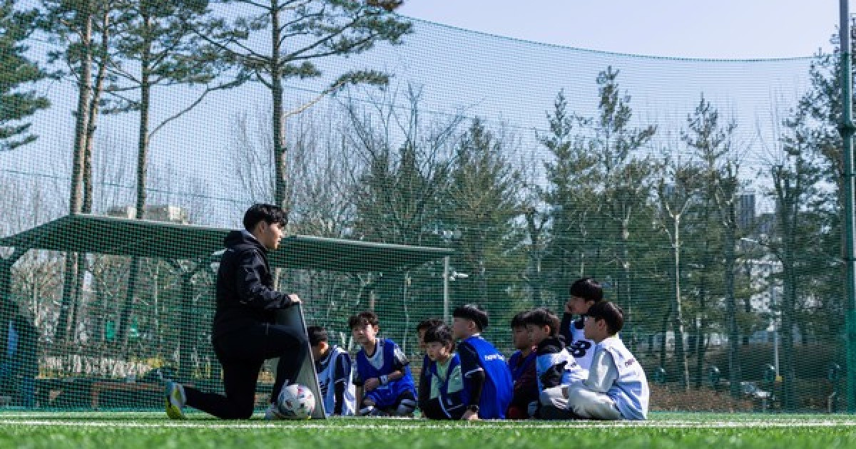 서울 이랜드 FC 아카데미, 유소년 축구 꿈나무们을 위한 새롭게 개편된 프로그램 선보여