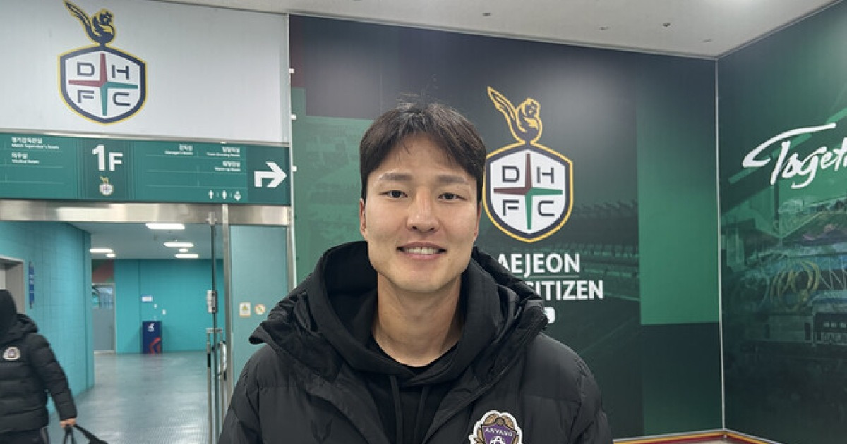 권경원, 김정훈에게 감사의 마음... '안양의 후방을 든든하게 막자'