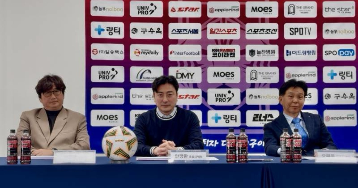 2026년 FIFA 월드컵, 한국 축구의 도전과 기대