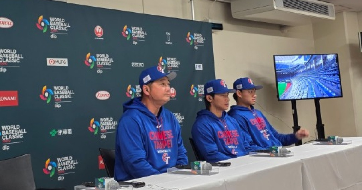 대만 야구대표팀, WBC에서 강력한 에이스 카드로 승부수