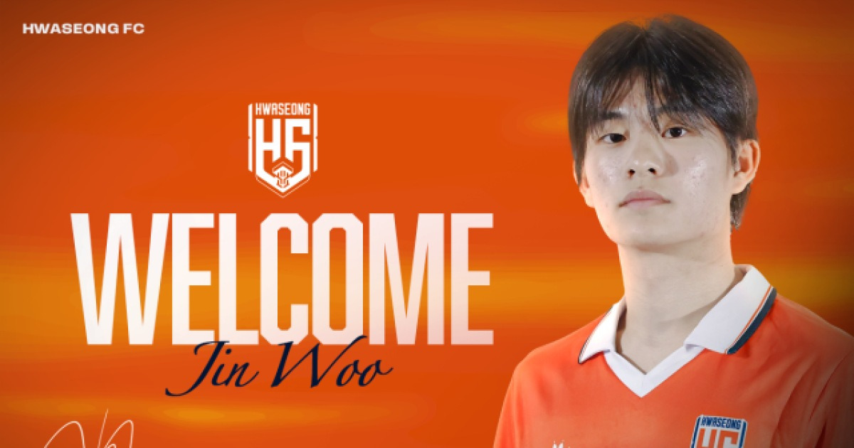 화성FC, 신성 선수 박진우 영입... 공격력 강화