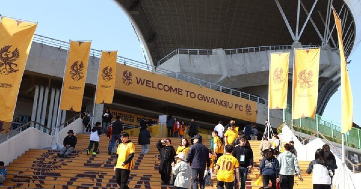 광주 축구단, 경기장 서비스 혁신으로 팬們의 만족도 높인다