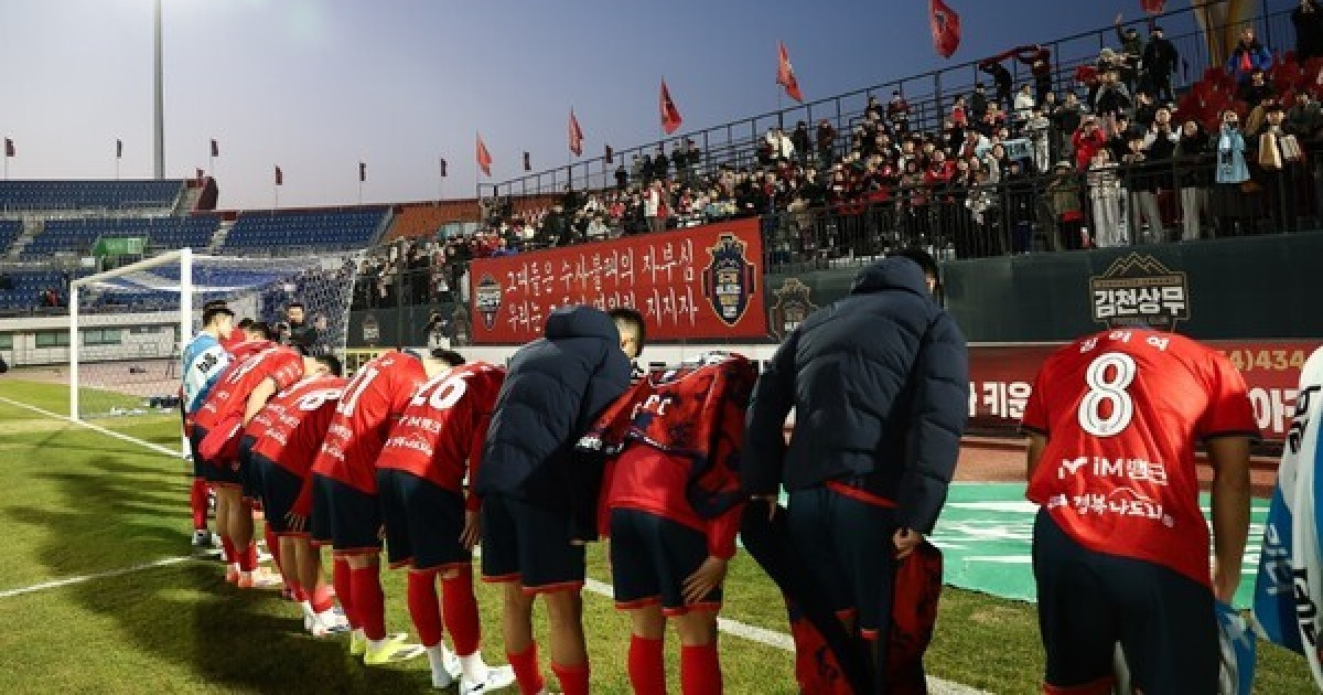 김천상무, 전북과 만나는 K리그1 2R 홈경기...신생 팀의 도전