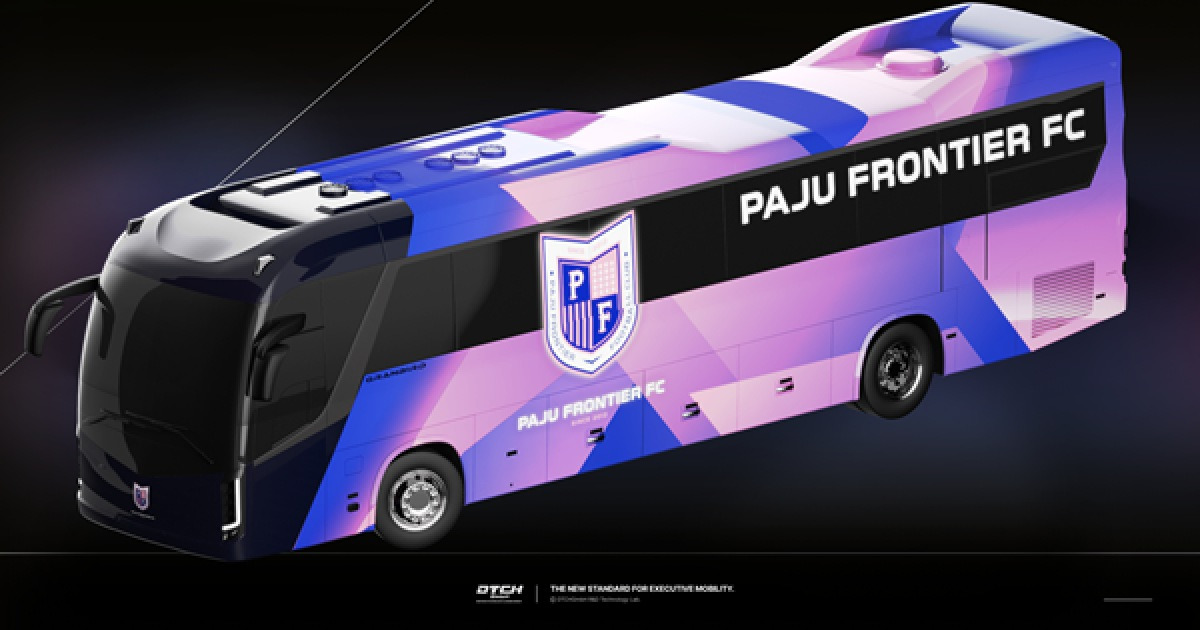 프로 축구단의 새로운 도전: 파주 프런티어 FC의 구단 버스 도입