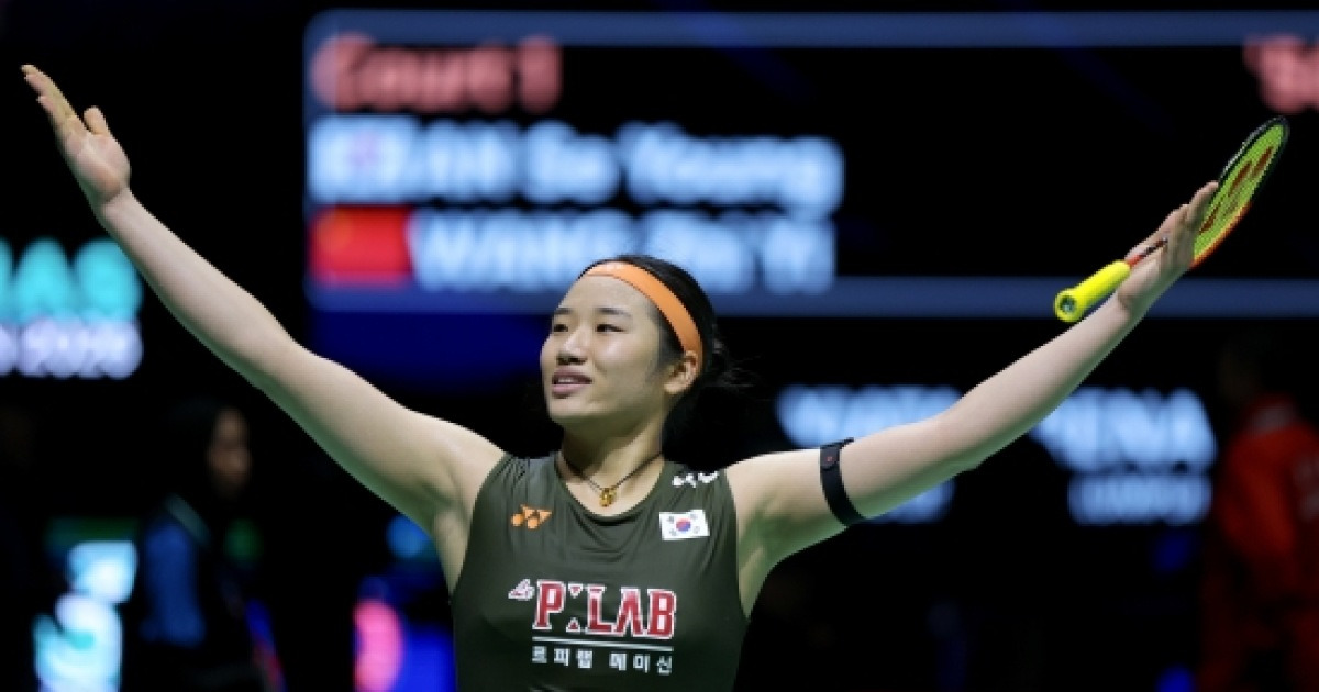 '세계 최강' 안세영 6개월 33연승 폭주→1회전 2-0 압승…남복 1위 서승재-김원호는 기권승 [전영 오픈]