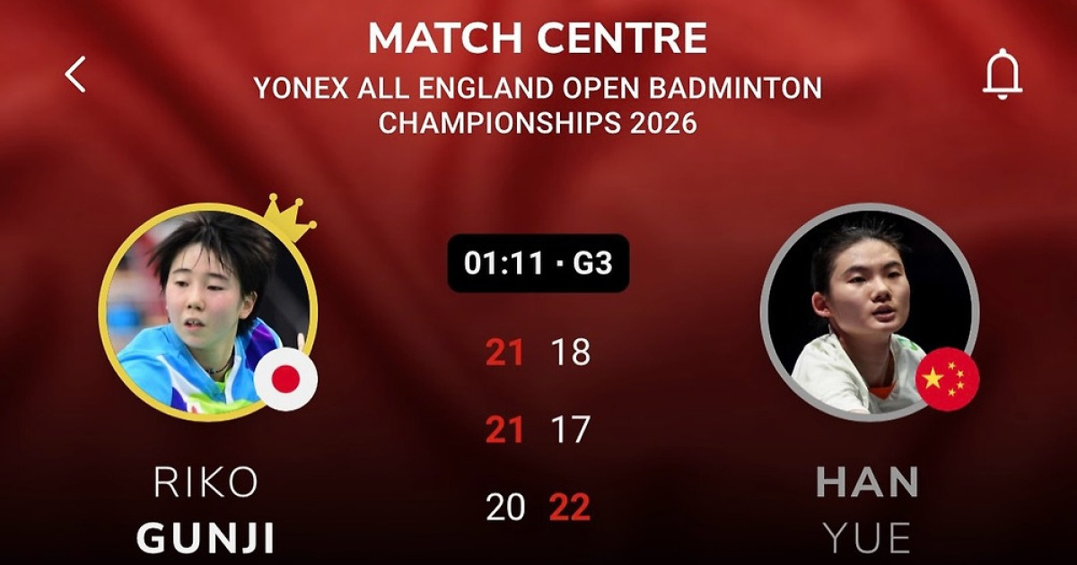 中 배드민턴, 전영 오픈서 '대참사'…세계 1위 이어 5위도 첫 판 패배→전영 오픈 1회전 '연이은 망신'