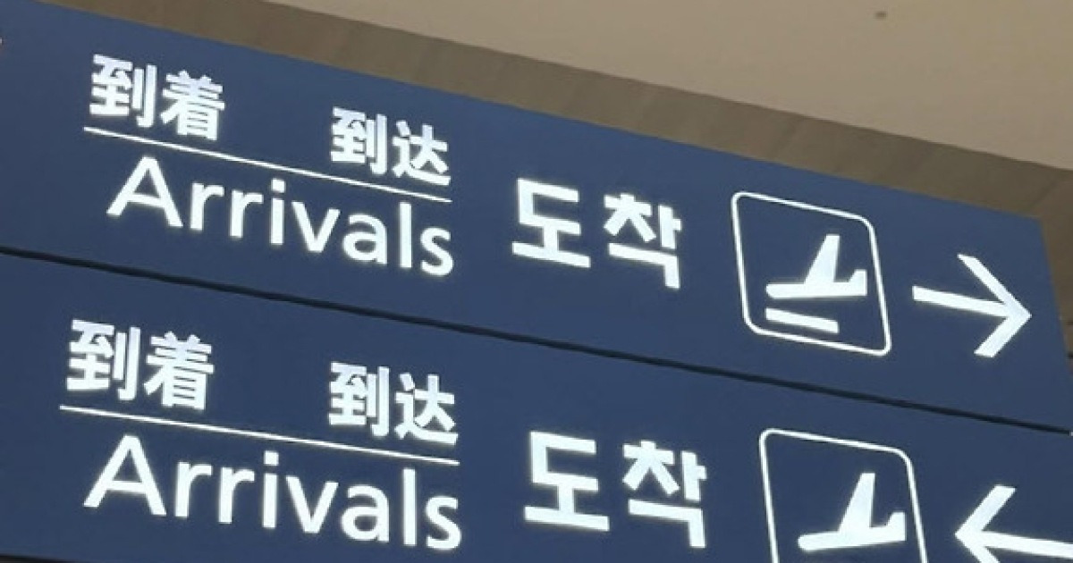 이란 프로축구 리그 중단, 한국 선수 이기제의 귀국