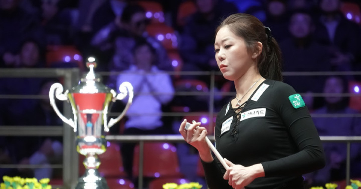 제주에서 펼쳐지는 프로당구의 명가전: 월드챔피언십