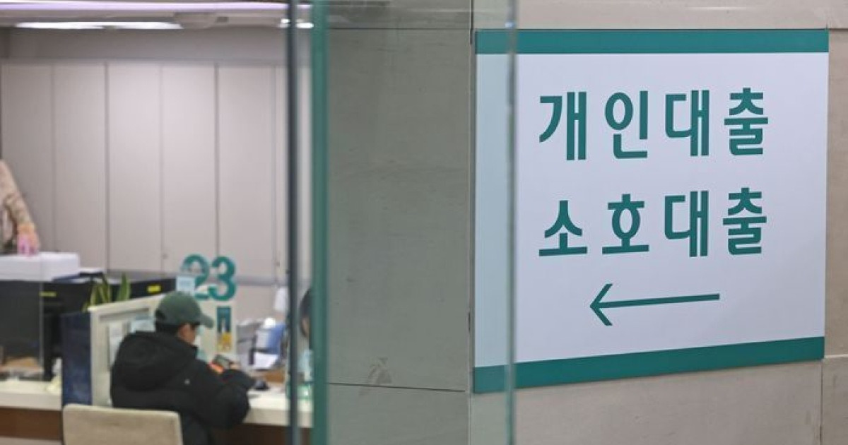 相互金融重金利ローンの3分の1「トゥク」…総量規制に詰まった庶民 [금융규제 역설]