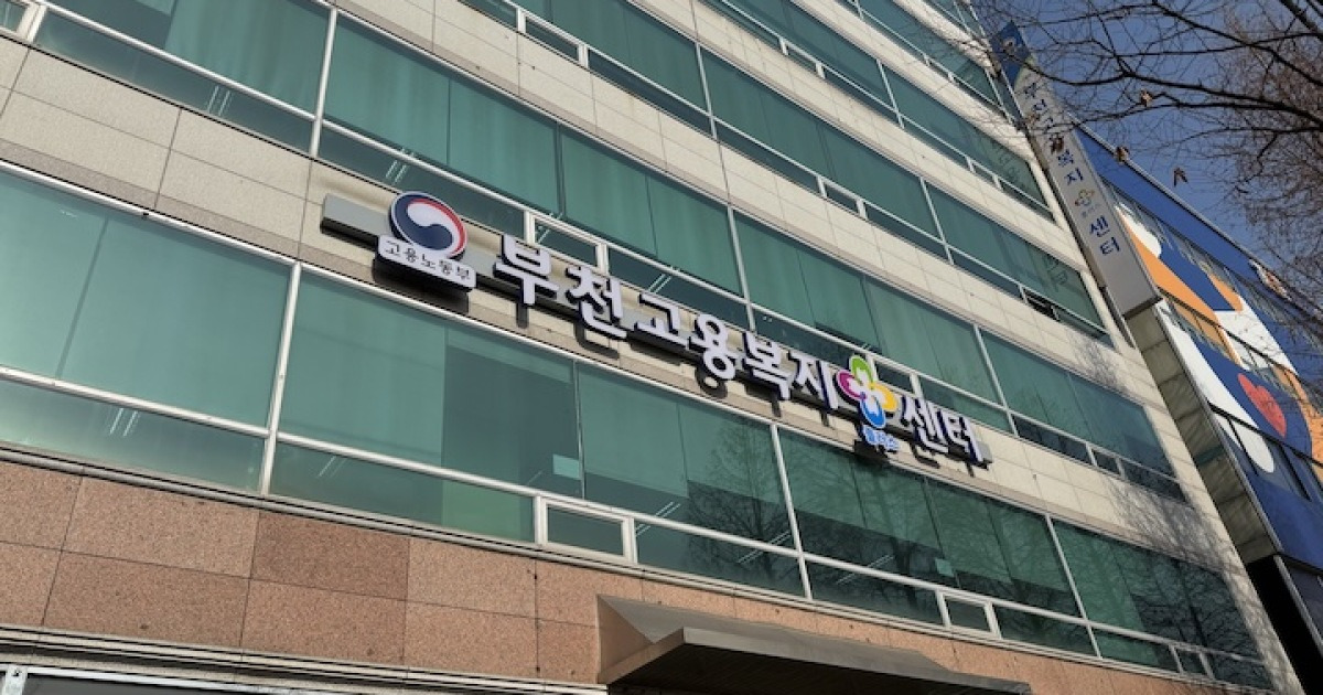 실업급여신청방법