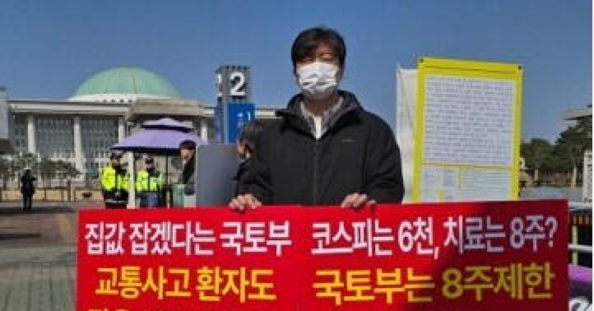 「痛くても8週間以上すればナイロン？」…交通事故治療権剥奪論争