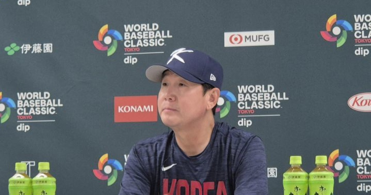 결전 앞둔 류지현 감독 "소형준·정우주, 50구 안 넘길 것"[2026 WBC]