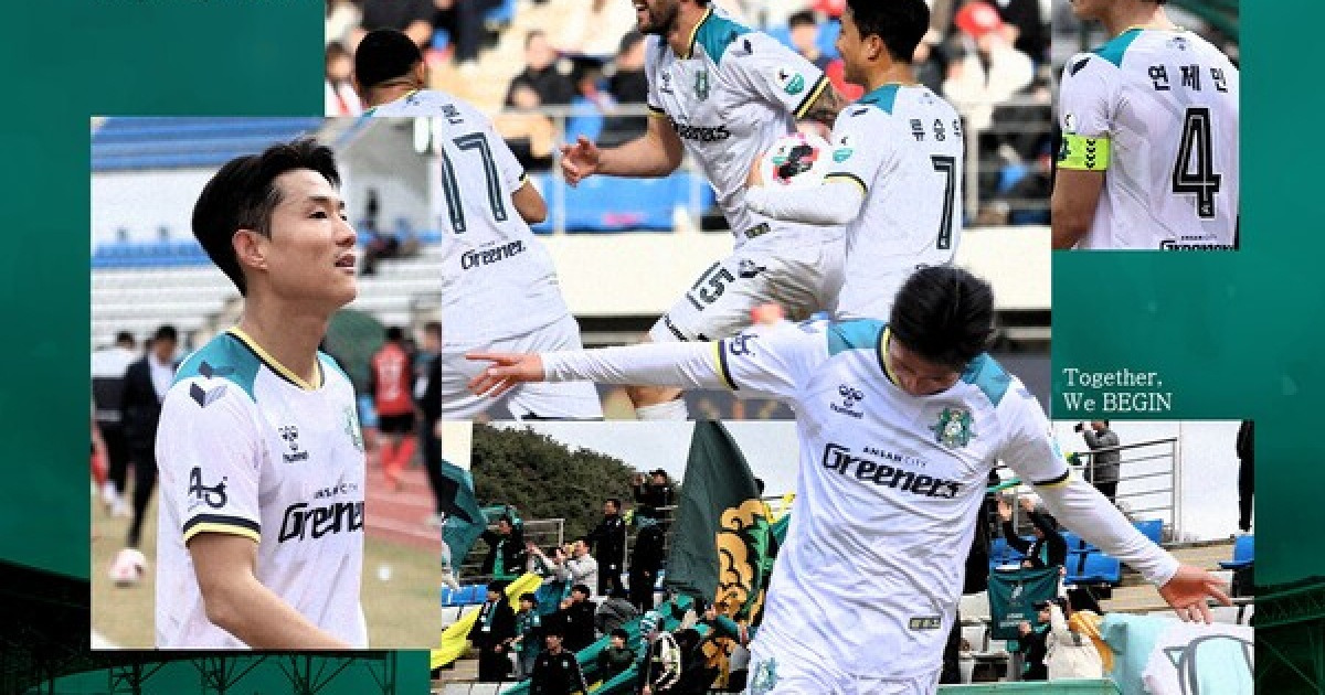 안산그리너스, 2026 시즌 홈 개막전을 앞두고 강한 자신감