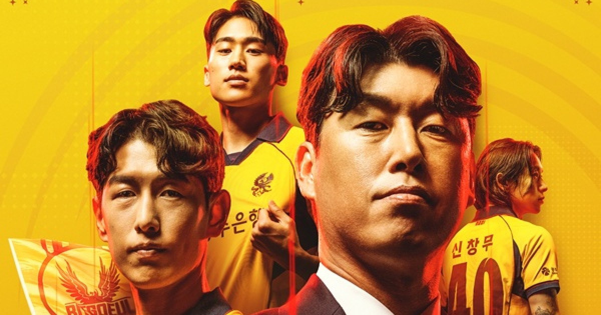 광주 FC, 인천전 승리로 홈 개막전 분위기 고조할 수 있을까