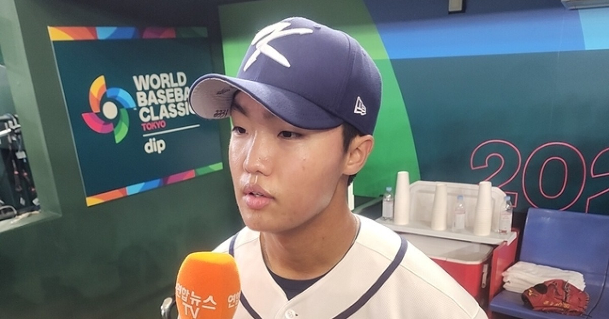 정우주, WBC 무대에서 꿈의 실현을 향한 도전