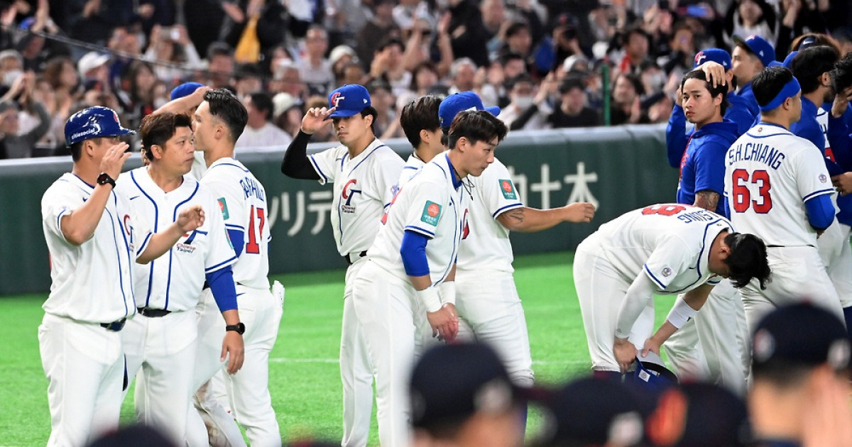 대만 야구, 일본에 0-13 대패... WBC에서 두 경기 연속 무득점