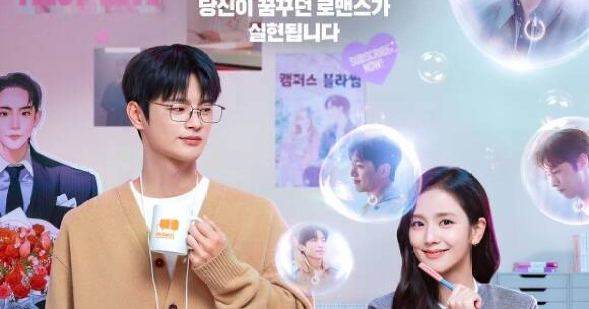 넷플릭스 월간남친 관련 이미지