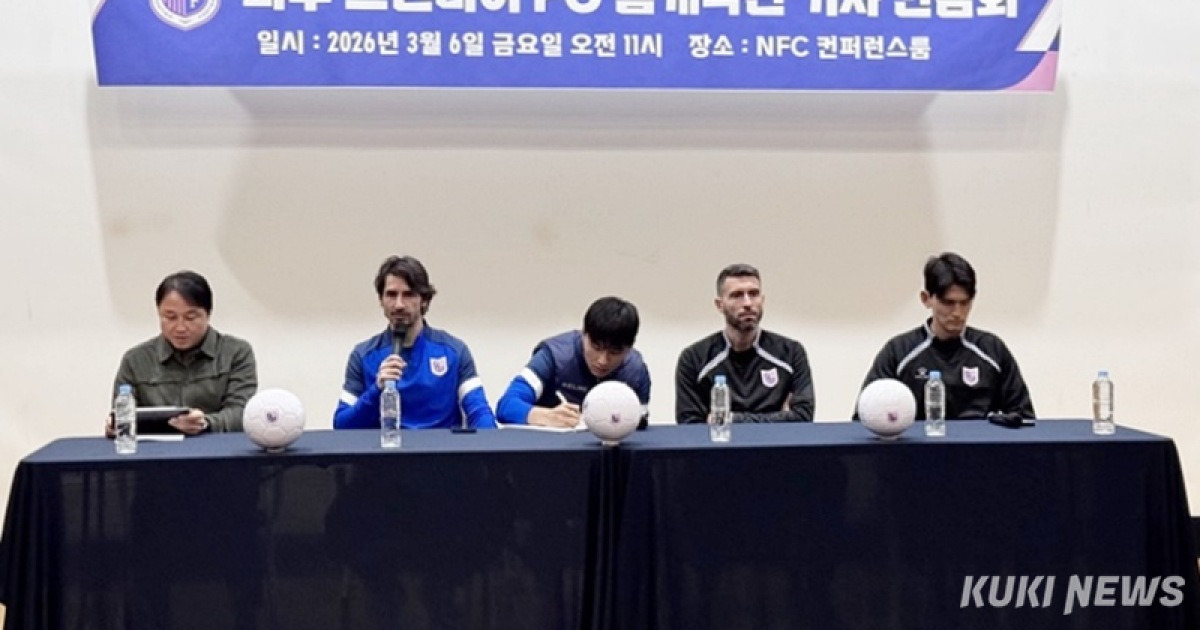 파주 FC, 신생팀으로서의 도전과 성장