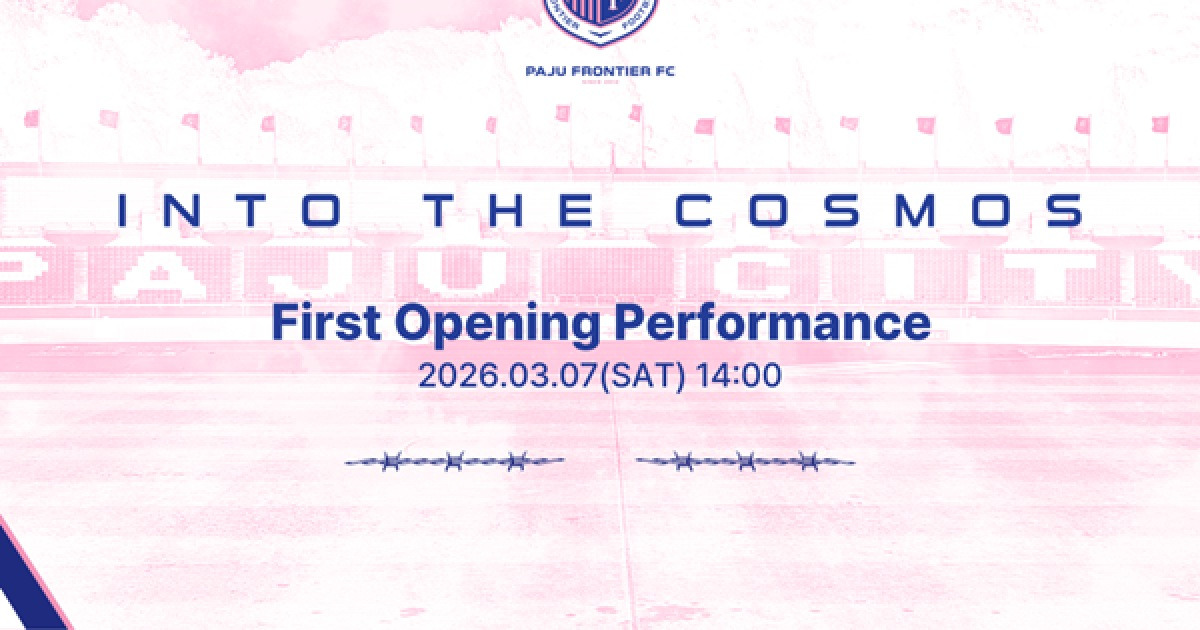 새로운 경기 문화를 열다, 파주 프런티어 FC의 도전