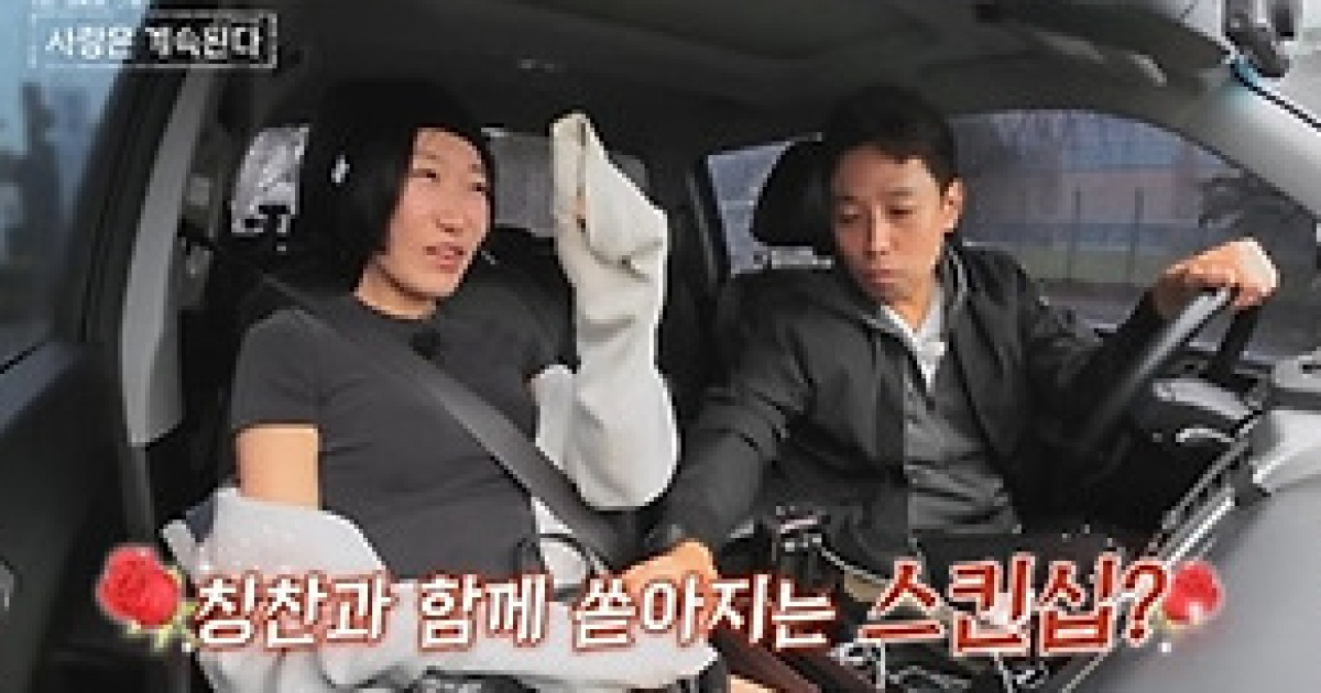 22기 상철X백합·28기 영수X튤립, 최종 커플…국화는 선택 포기(‘나솔사계’)