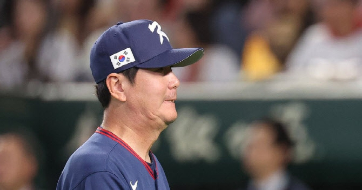 한국 야구대표팀, 일본에 6-8 패배...류지현 감독의 아쉬움
