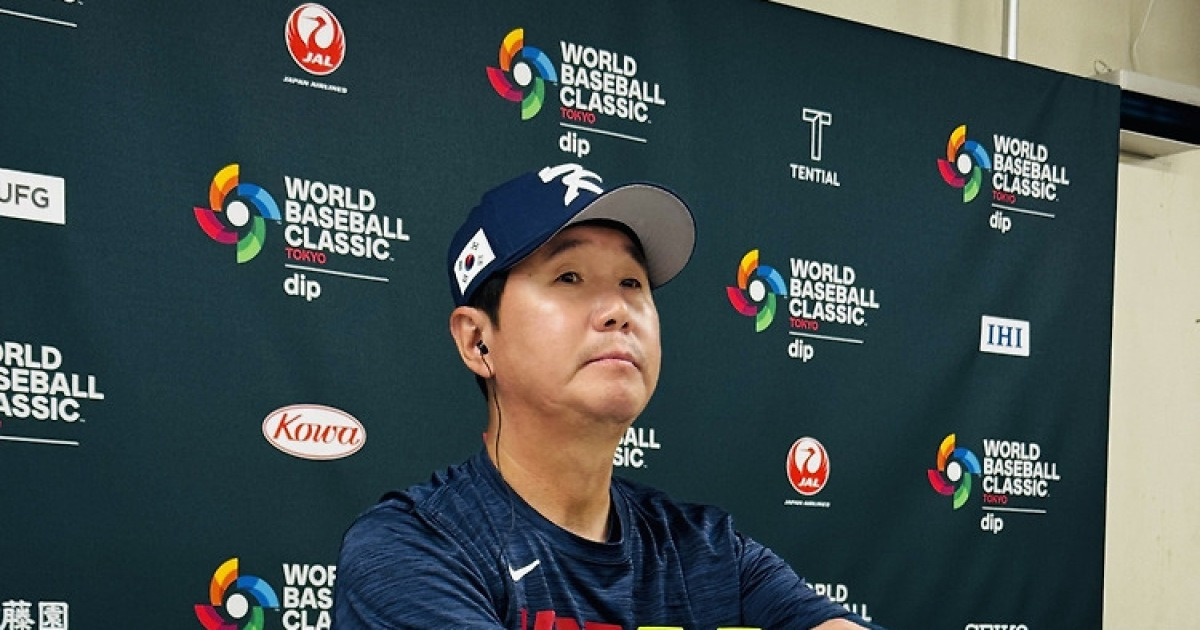 류지현 감독, 일본전 필승 다짐 "기쿠치 상대 우타자 활약 중요"[WBC]