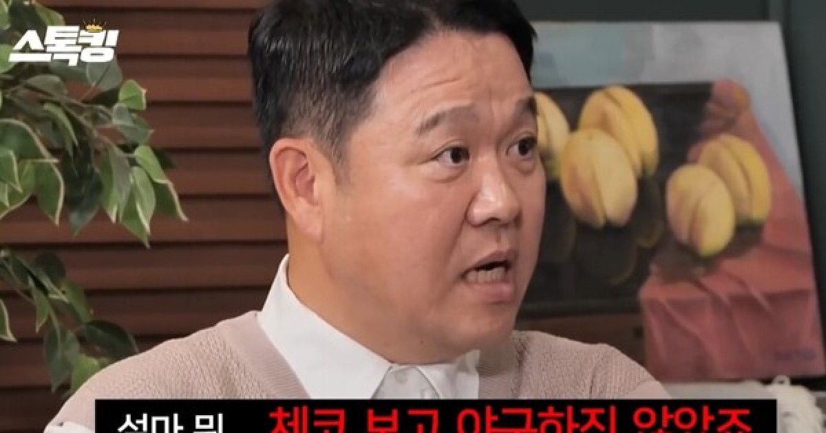 한국 야구, 운명의 3일을 앞두고