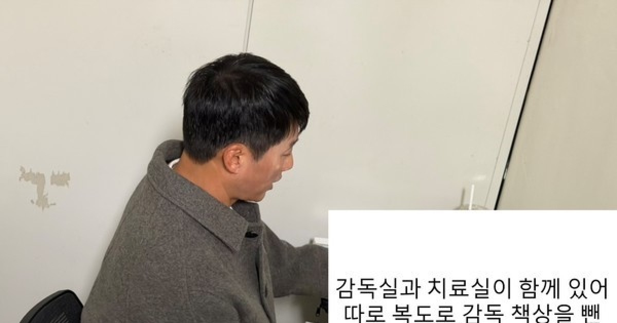 K리그2 2라운드 수원삼성, 파주프런티어와의 경기 앞두고 원정팀 라커룸 개선 촉구
