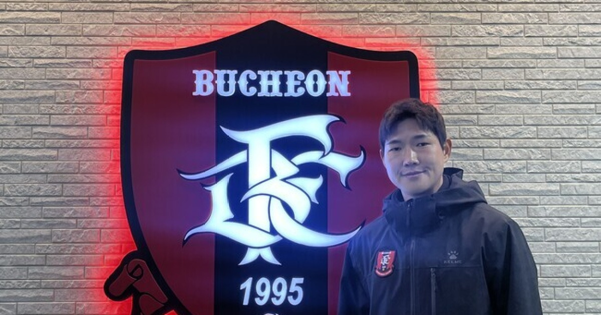 부천FC1995, 대전하나시티즌전서 또다른 꿈을 꾼다