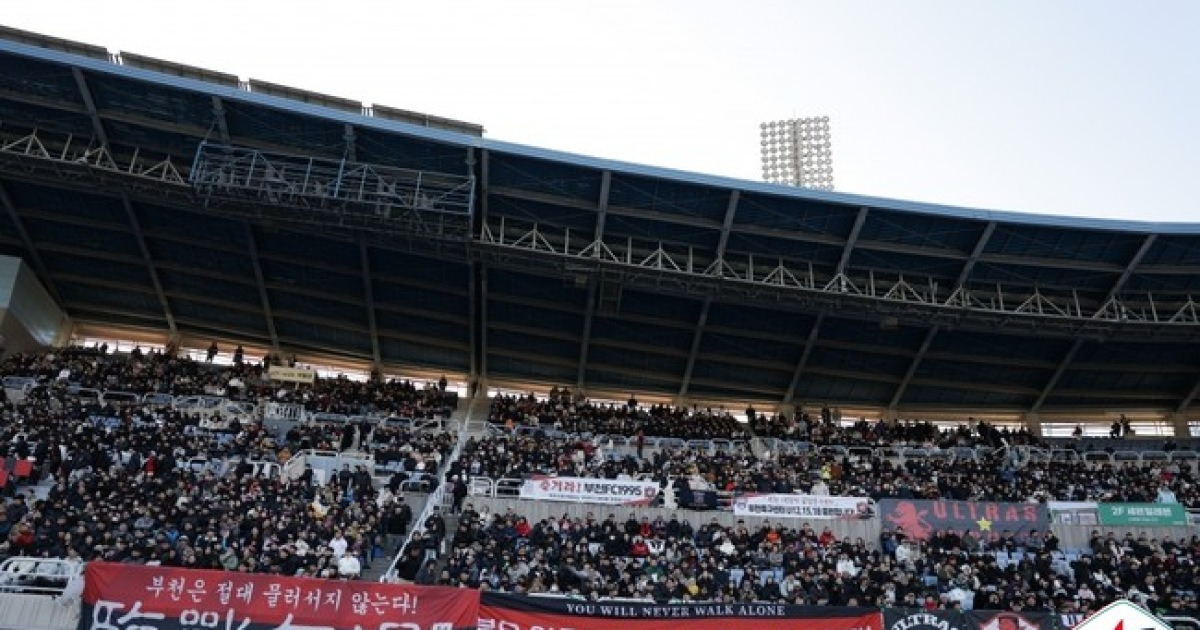 [K리그1 현장메모] 썰렁하던 그 경기장 맞아?...축구도시 부천을 향해! 역사상 첫 홈 1부 개막전에 10224명 모여