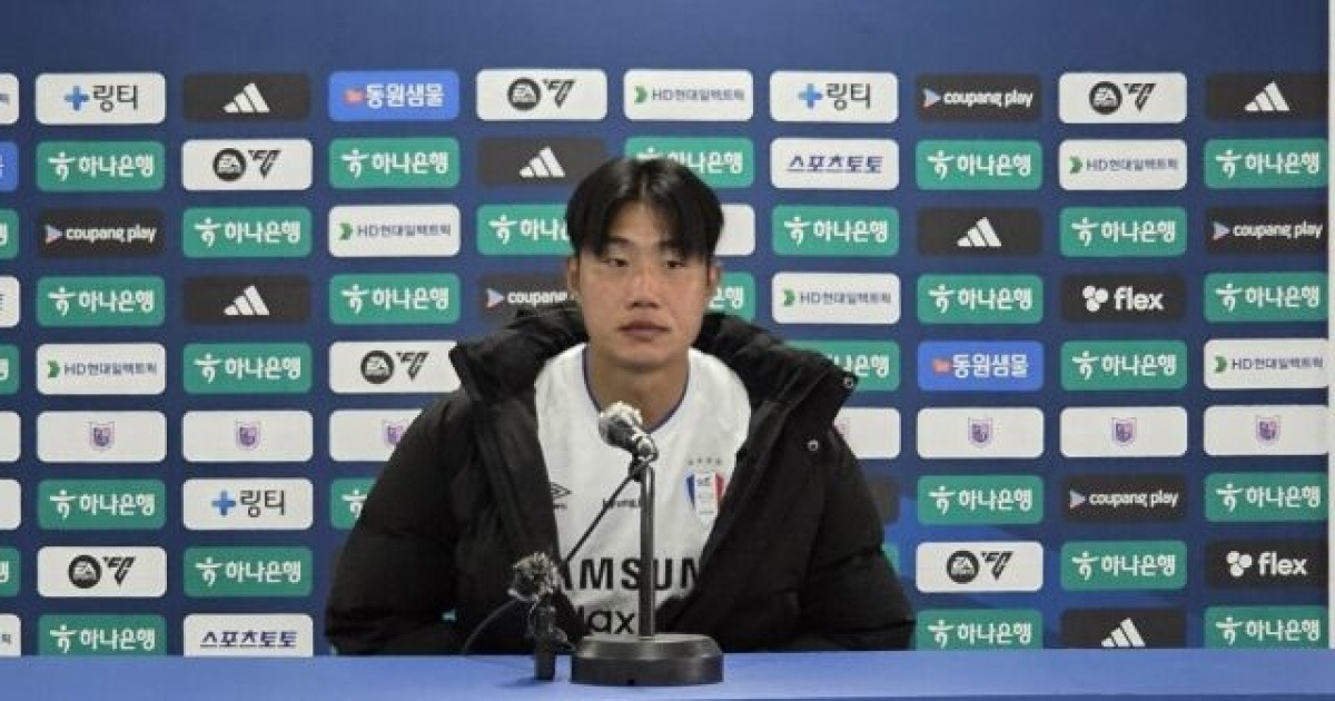 'PK 실축' 아픔 씻어낸 수원 김지현의 속죄 결승포..."팬들 보며 마음 다잡았다, 부끄럽지 않은 선수 될 것" [MD현장]