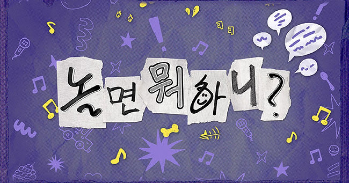 WBC 한일전 중계로 인한 결방 관련 이미지