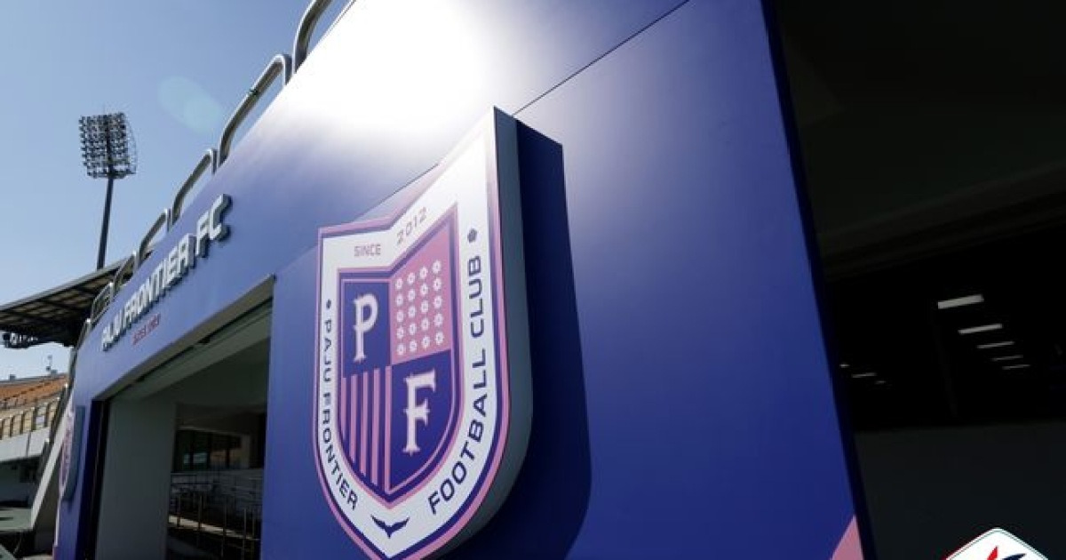 2026 하나은행 K리그2 2라운드, 파주 프런티어 FC와 수원삼성의 맞대결