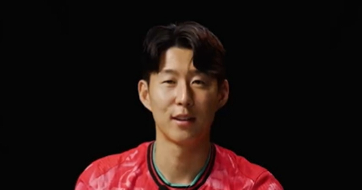 2026 북중미월드컵, 손흥민의 꿈은 호날두와 함께