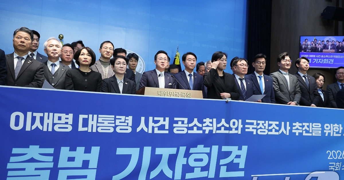 민주당 공소취소 추진…법조계 