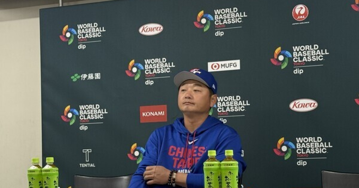 쩡하오쥐 대만 감독 "류현진 등판 의외 아냐, 누가 나오든 극복할것"