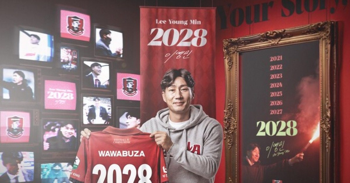부천 FC 1995, 구단 역사상 첫 K리그1 승격의 주인공 이영민 감독과 2028시즌까지 재계약