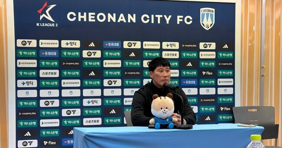 김포FC, 천안시티FC에 1-0 승리...고정운 감독의 분석과 전략